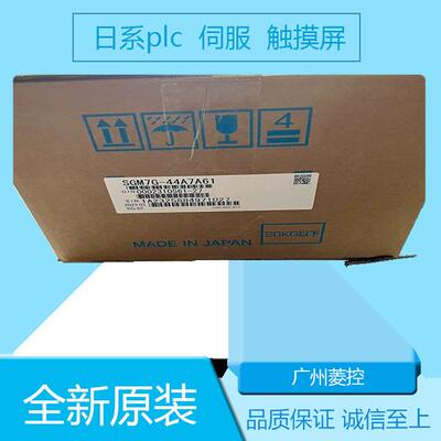 安川旋转型伺服电机SGMPH-15ACA21 SGMPH-15AAA21