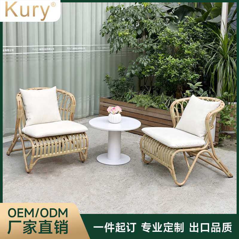 工厂直销Kury户外侘寂风阳台藤编织桌椅休闲室外庭院民宿别墅花园,金属材料及制品,其他金属制品,淘宝优惠券,粉丝福利购,淘宝优惠卷
