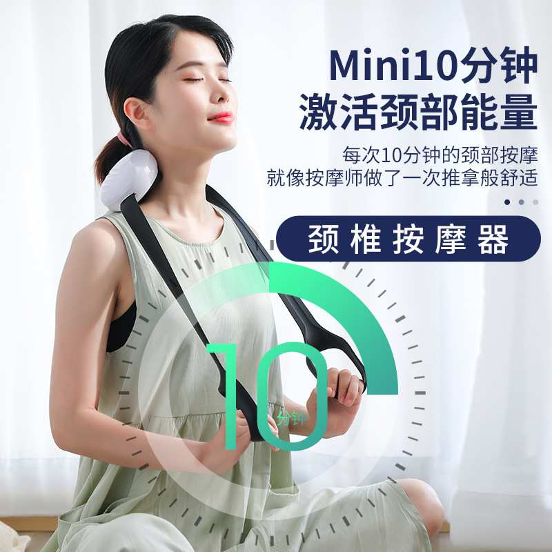 跨境多功能颈椎按摩器无线充电便携式家用肩颈按摩仪拉伸捶打披肩
