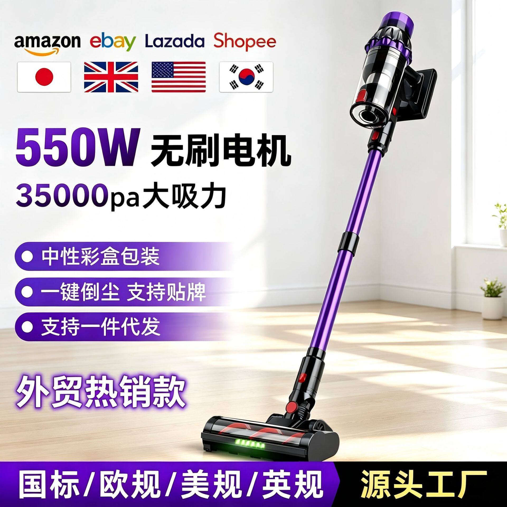 亚马逊热销无线家用吸尘器大吸力38000pa大功率除尘除螨吸尘器
