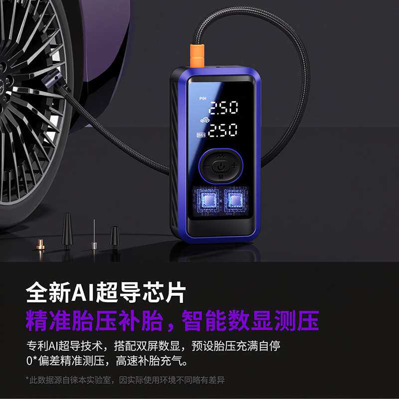 车载充气泵汽车用家用小型便携式有线电动户外轮胎充气泵应急电源