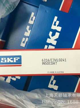 SKF轴承 SKF 6316/C3VL0241 SKF外绝缘轴承 电机轴承 原装SKF