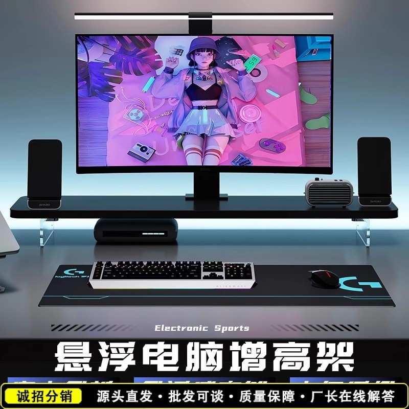 显示器增高架实木电脑显示屏幕底座台式支架桌面桌搭置物架亚克力