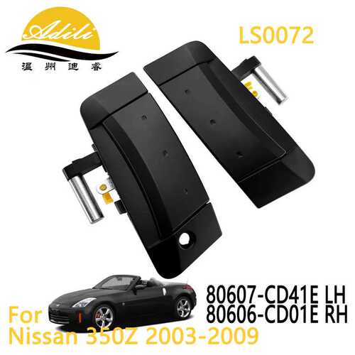 黑色外拉手适用Nissan 350Z 左舵 80607-CD40B 80606-CD00B