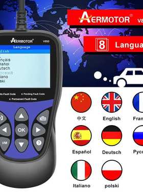 AERMOTOR v850 OBD2EOBD CODE READERE Car scanner 汽车 故障扫