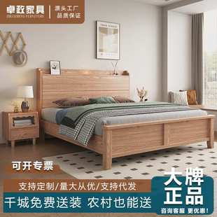 北美白蜡木全实木床榫卯结构北欧原木1.8m主卧双人床储物大床婚床
