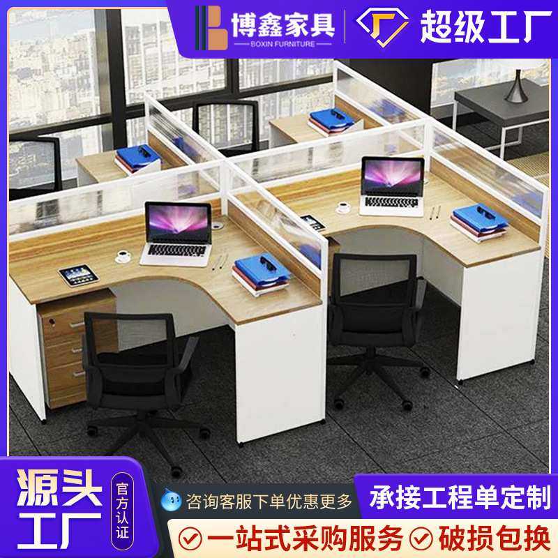 现代简约职员办公桌屏风工位家具电脑桌椅组合卡位办公桌会议桌,机械设备,其他机械设备,淘宝优惠券,粉丝福利购,淘宝优惠卷