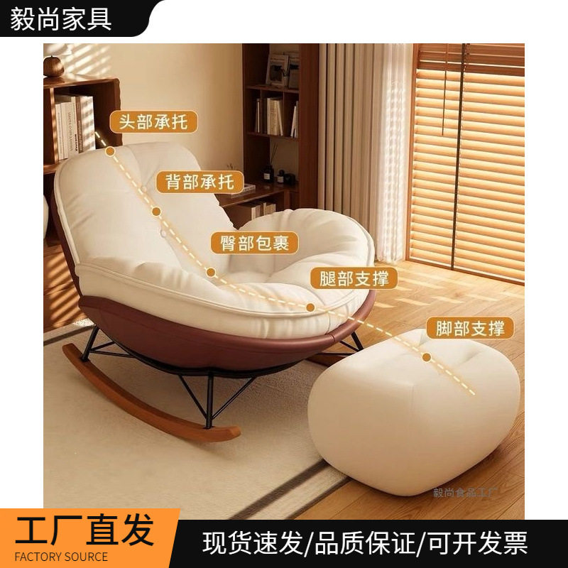 摇摇椅家用阳台休闲企鹅椅懒人沙发可躺可睡成人躺椅客厅看书加厚