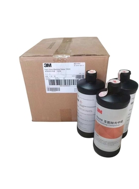 3M15928漆面抛光中蜡 汽车 家具 钢琴 玻璃钢模具等表面抛光处理