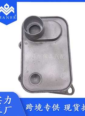 工厂现货 汽车机油散热器发动机适用于奥迪大众 06K117021B