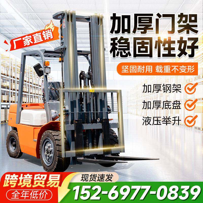 叉车3吨柴油加长臂包夹手动液压升降堆高吊臂仓储搬运5吨两驱叉车