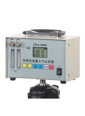 TWA-300N双气路低流量空气采样器  环境双路空气采样器
