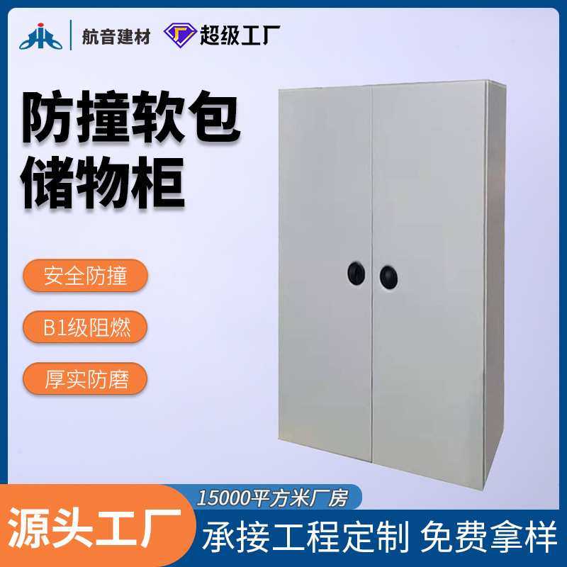 工厂定制储物柜办公室档案室防撞阻燃文件柜电子存包安全柜手机柜,金属材料及制品,其他金属制品,淘宝优惠券,粉丝福利购,淘宝优惠卷