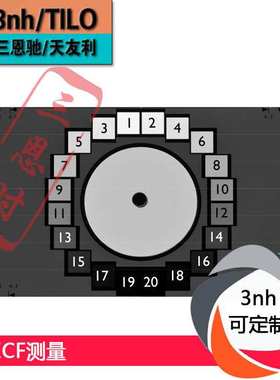 OECF20测试图卡1.000.000:1(X-版本)ESSER测试char图定制标定板