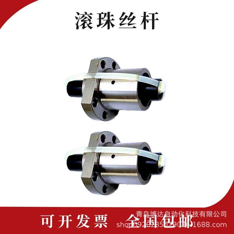 TBI滚珠丝杆丝杠螺母 SFU/SFNU 03205 3210 4005 4010 5010 6310