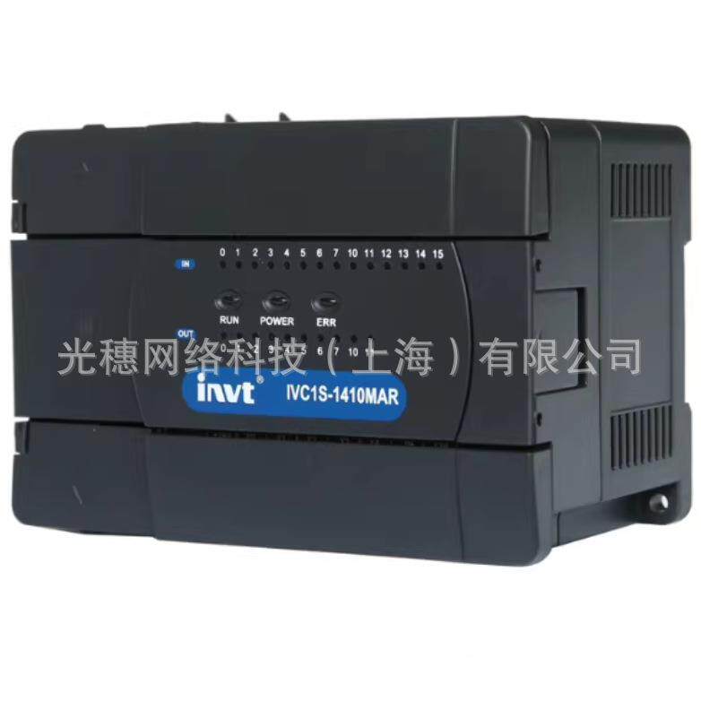 IVC1L-3624MAR /英威腾PLC控制器36输入24输出 IVC1-1614MAR1