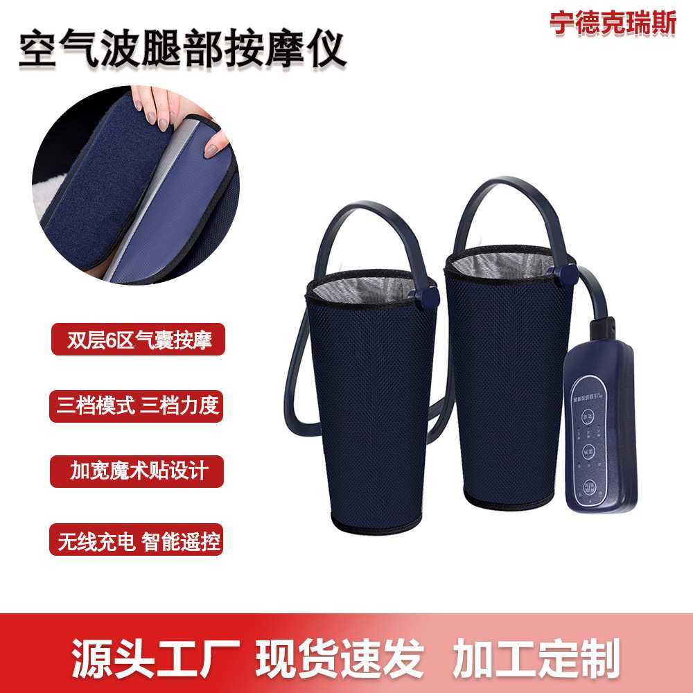 小腿按摩仪小腿肌肉经络疏通仪足部气压空气波促进血液循环瘦腿,机械设备,其他机械设备,淘宝优惠券,粉丝福利购,淘宝优惠卷