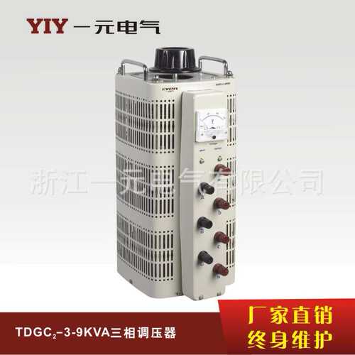 厂家直销 一元 三相调压器9KW TSDC2J 9KVA调压器380V 0~430可调