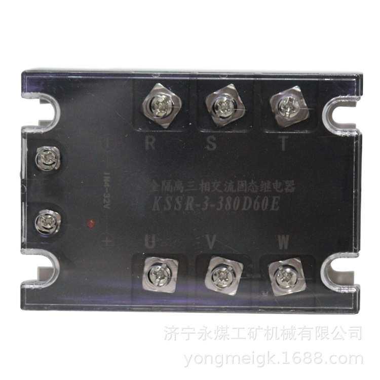 西安科灵KSSR-3-380D60E矿用全隔离三相交流固态继电器