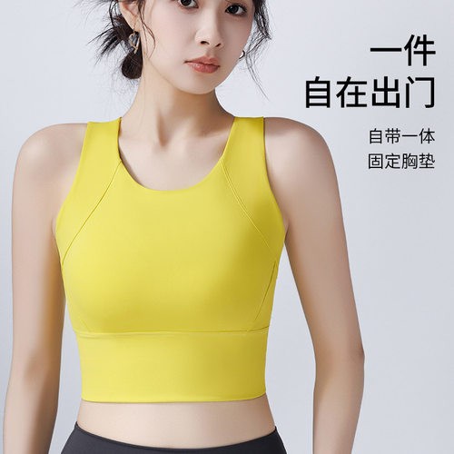 一体杯裸感曲线外穿美背运动内衣