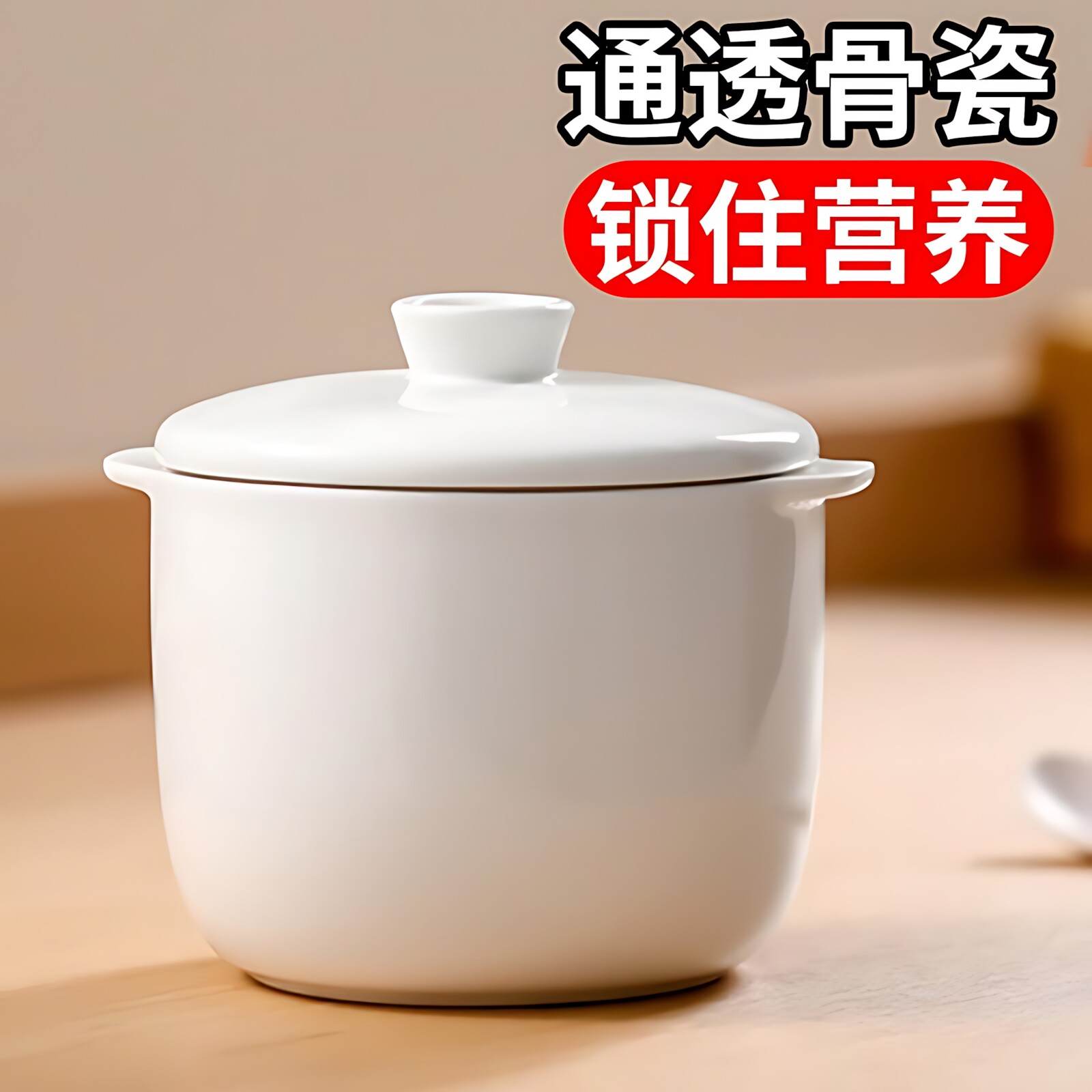 炖罐小汤盅大小内胆燕窝汤碗家用隔水炖锅陶瓷带盖子子电炖锅配件