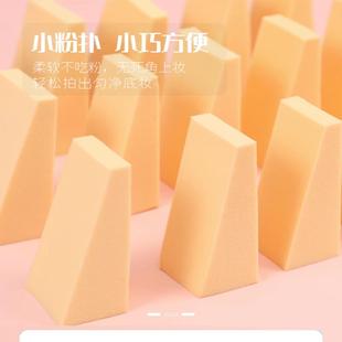 WINDCCI海马体门店自用海绵粉扑化妆师专用小粉扑干湿两用超服帖