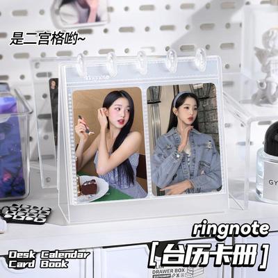 台历卡册二宫格3寸紧凑型站立摆台透明卡册李飞页专辑少年小卡内
