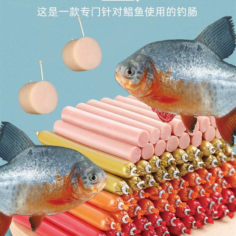 鲳鱼专用饵料窝料主攻白鲳红鲳黑坑野钓肉鲳诱饵昌鱼饵垂钓钓肠