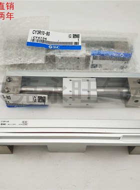 全新无杆气缸CY3R/CY3RG10-50/100/150/200/250/300/350/400/500
