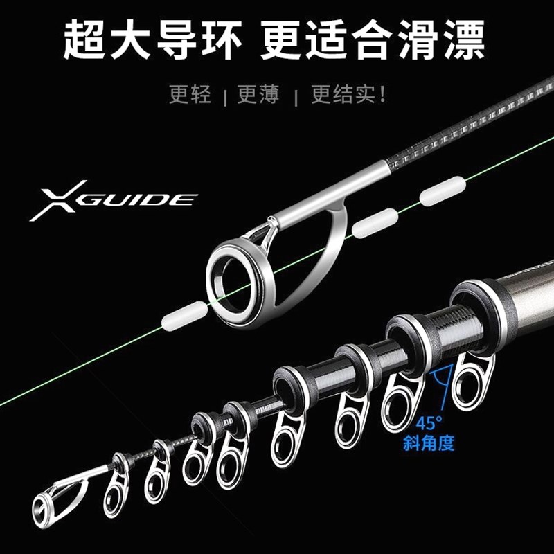 矶钓竿19调超硬碳素超硬超轻远长节大导环5号矶竿滑漂大物两用竿