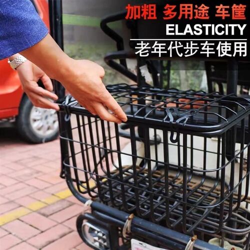 电三轮车后筐带盖电动三轮车后置车筐前筐代步车篮后车筐内胆淮海