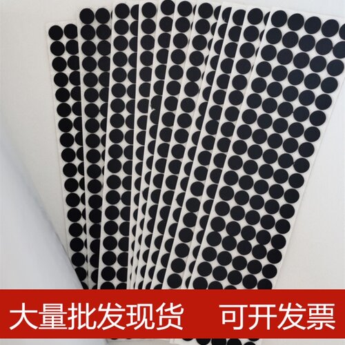 定制自粘毛毡桌椅垫片家具脚垫保护垫静音条脚防划地板贴椅子脚套