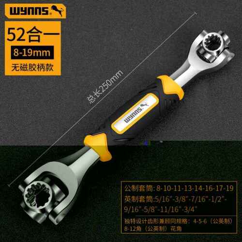 可调扳手万能套筒套桶活动拆卸全套水槽螺母821m44快速八合一大全