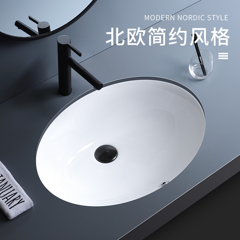 13/14/15寸小尺寸台下盆卫生间椭圆形嵌入式洗漱池阳台陶瓷洗手盆