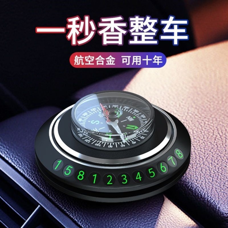 车载方向仪车载指南针高精度车载指南针三合一车辆中控台摆件内饰