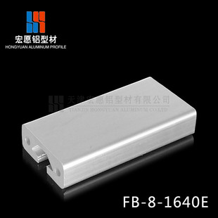 轻型铝材导轨欧标铝合金型材1640E铝合金框架护栏骨架8槽
