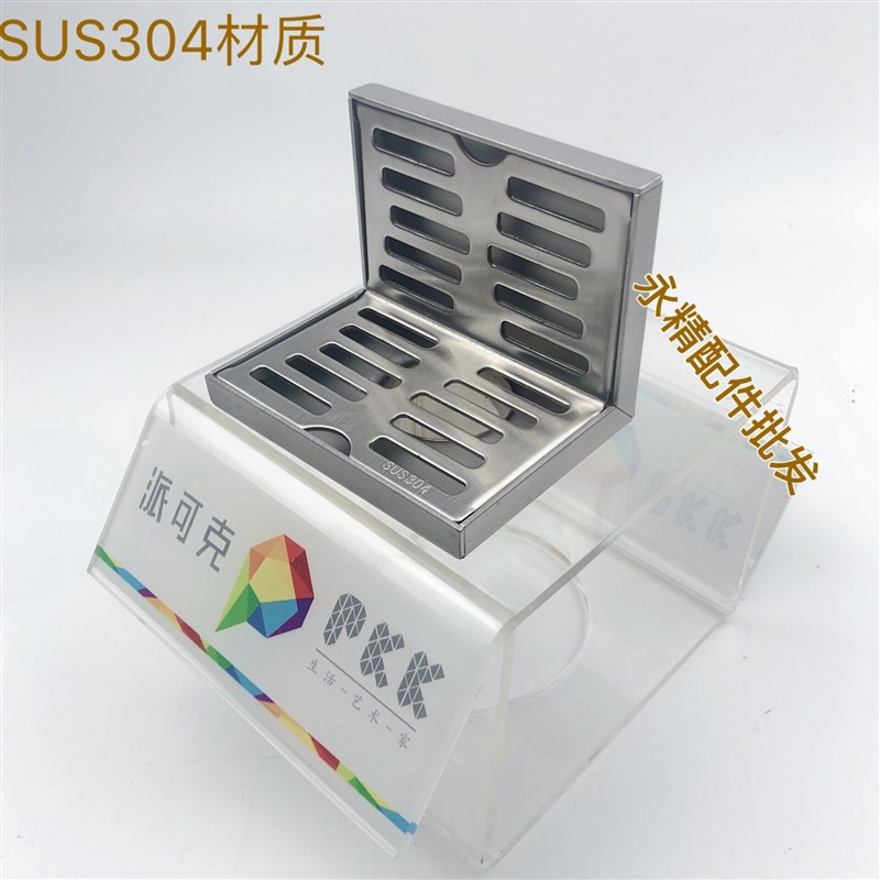 派可克不锈钢304墙角地漏侧排90度同层阳台直排墙面L形横排水50管