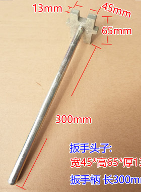 120升200升闭口桶柴油桶化工塑料桶扳手铁制开口器