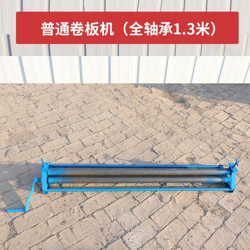 手动卷圆机白铁皮保温压边机小型卷板机铝皮咬口机不锈钢普通卷板
