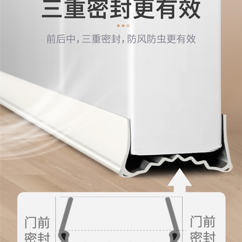 门缝门底密封条门底缝隙专用防漏风房间门挡风神器卧室房门隔音贴