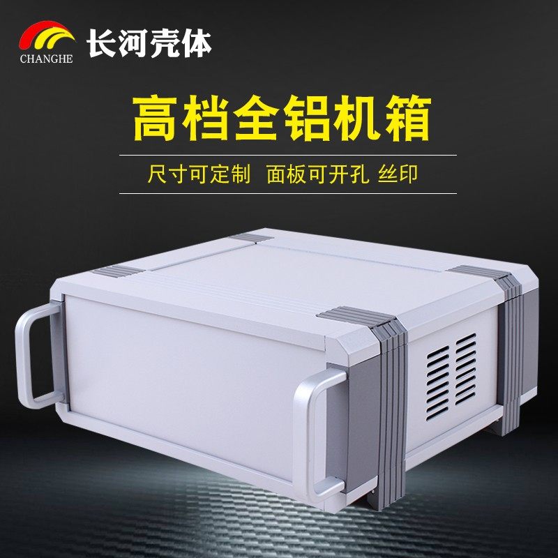 网红便携豪华铝合金机箱仪器机箱仪表外壳1号105*267*220深