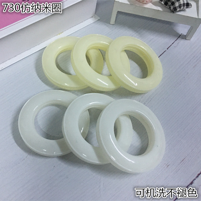 可机洗不褪色经济实惠窗帘打孔圈扣环罗马圈艺术圈套环圈窗配辅料