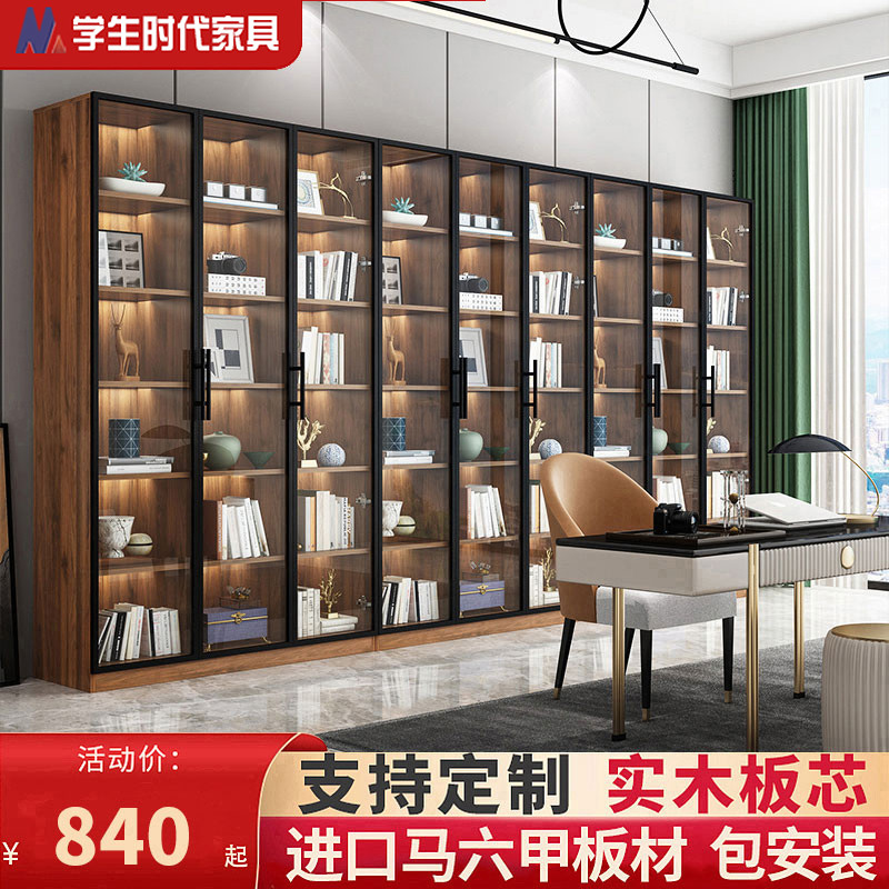 定制书柜组合带门落地玻璃门手办展示柜整墙满墙置物实木书房书架图片