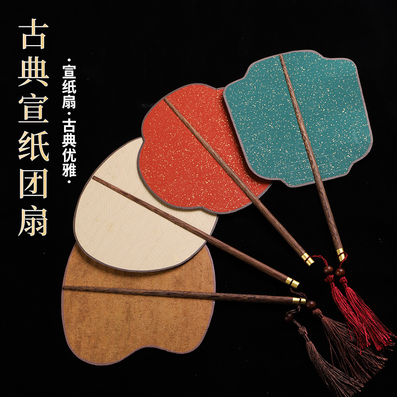 迷你加厚古典洒金团扇鎏金硬卡宣纸扇面手绘扇子鸡翅木扇柄宫扇