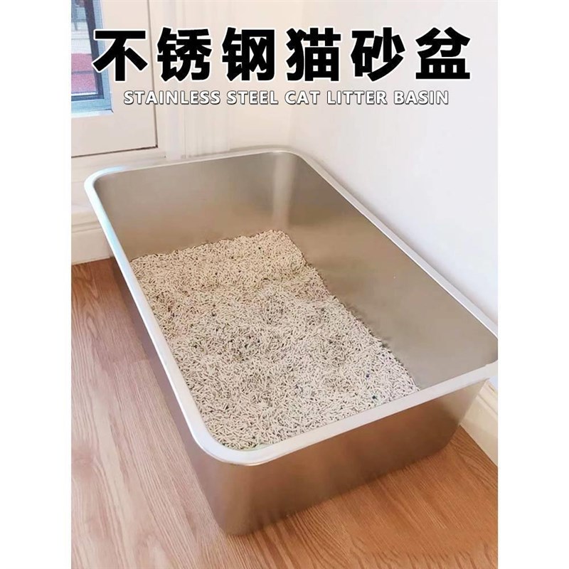 不锈钢猫砂盆超级大缅因猫厕所特大号50斤巨型猫砂盘猫笼猫沙盆子