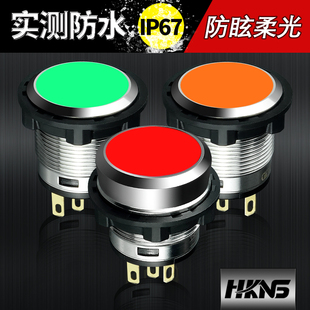 不锈钢透光双色 共阴共阳转换启动运行勿扰信号灯 3色指示灯M22mm