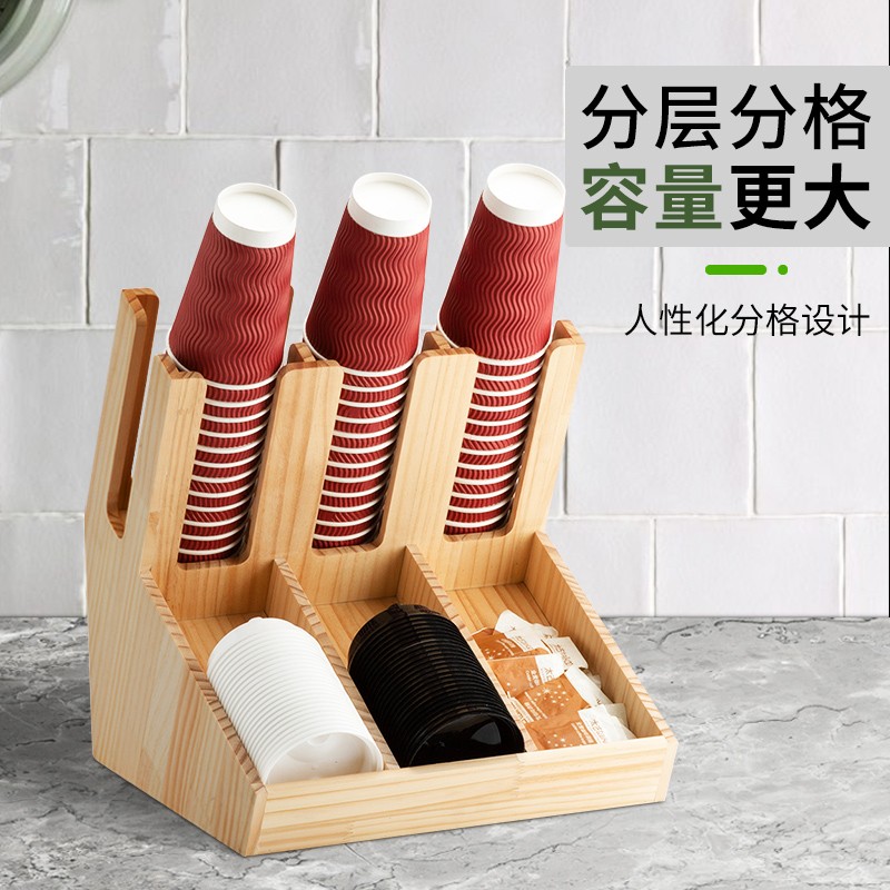 原木质奶茶杯架咖啡店吧台纸杯架取吸管纸巾杯盖收纳盒置物分杯器