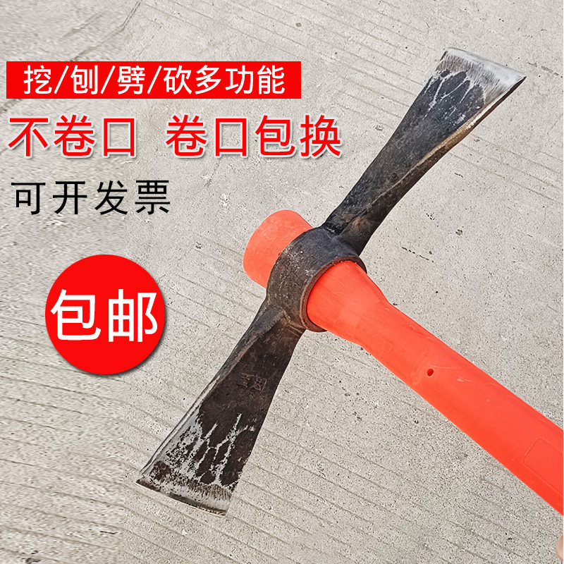 钢镐一体镐斧洋镐头柴镐劈柴镐刨粪刨冰斧锻打开荒十字猛钢双刃尖图片
