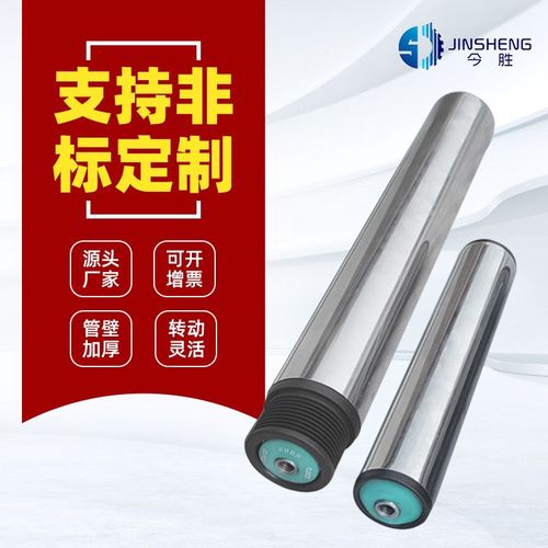 定制无动力积放式托辊不锈钢同步轮多楔带滚筒流水线设备皮带滚轴