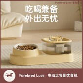 宠物用品猫碗 电动饮水机防打翻大容量饮水器猫碗循环水粮一体碗